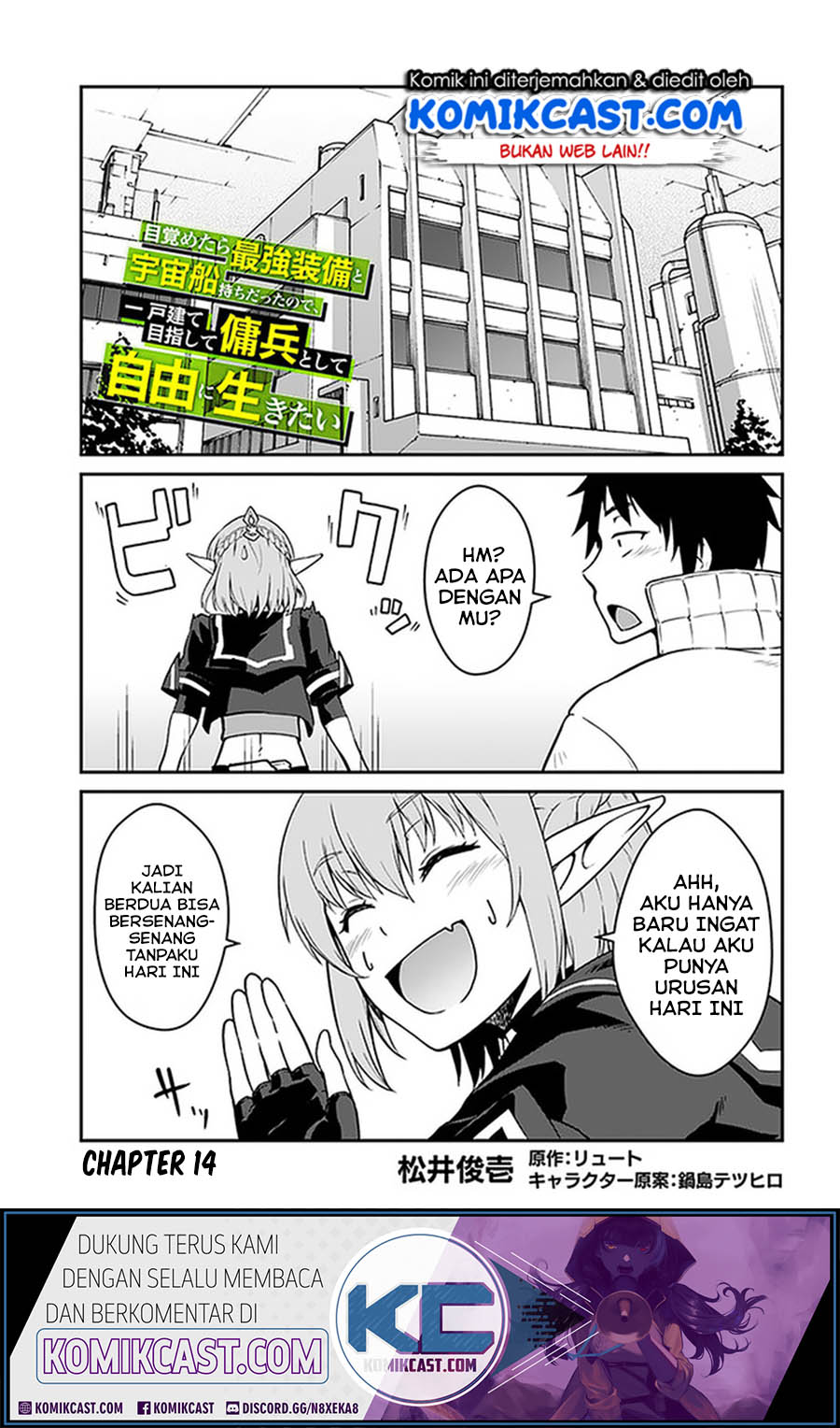 Mezametara Saikyou Soubi to Uchuusen-mochi datta no de, Ikkodate Mezashite Youhei Toshite Jiyuu ni Ikitai Chapter 14.1 Gambar 2